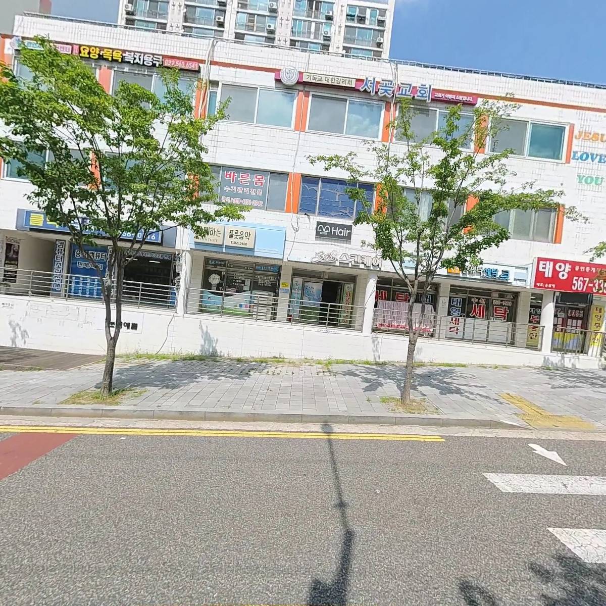（주）나경상사인천지점_3