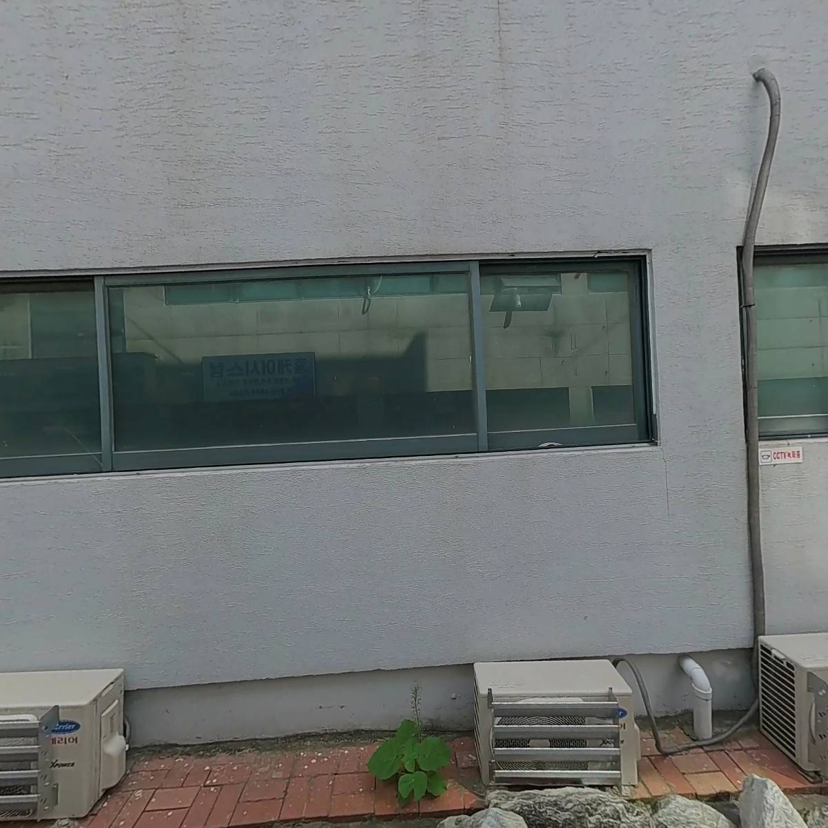 가나주야간보호센터