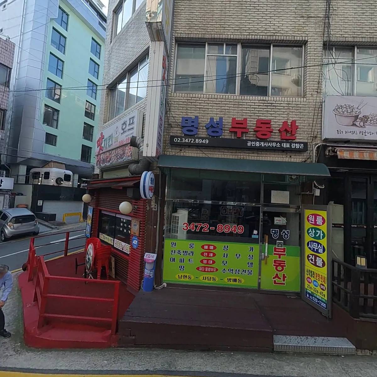(주)에스케이티앤디
