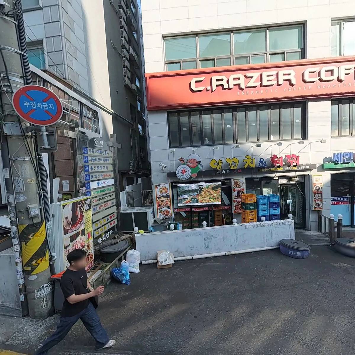 (주)에스케이티앤디_3