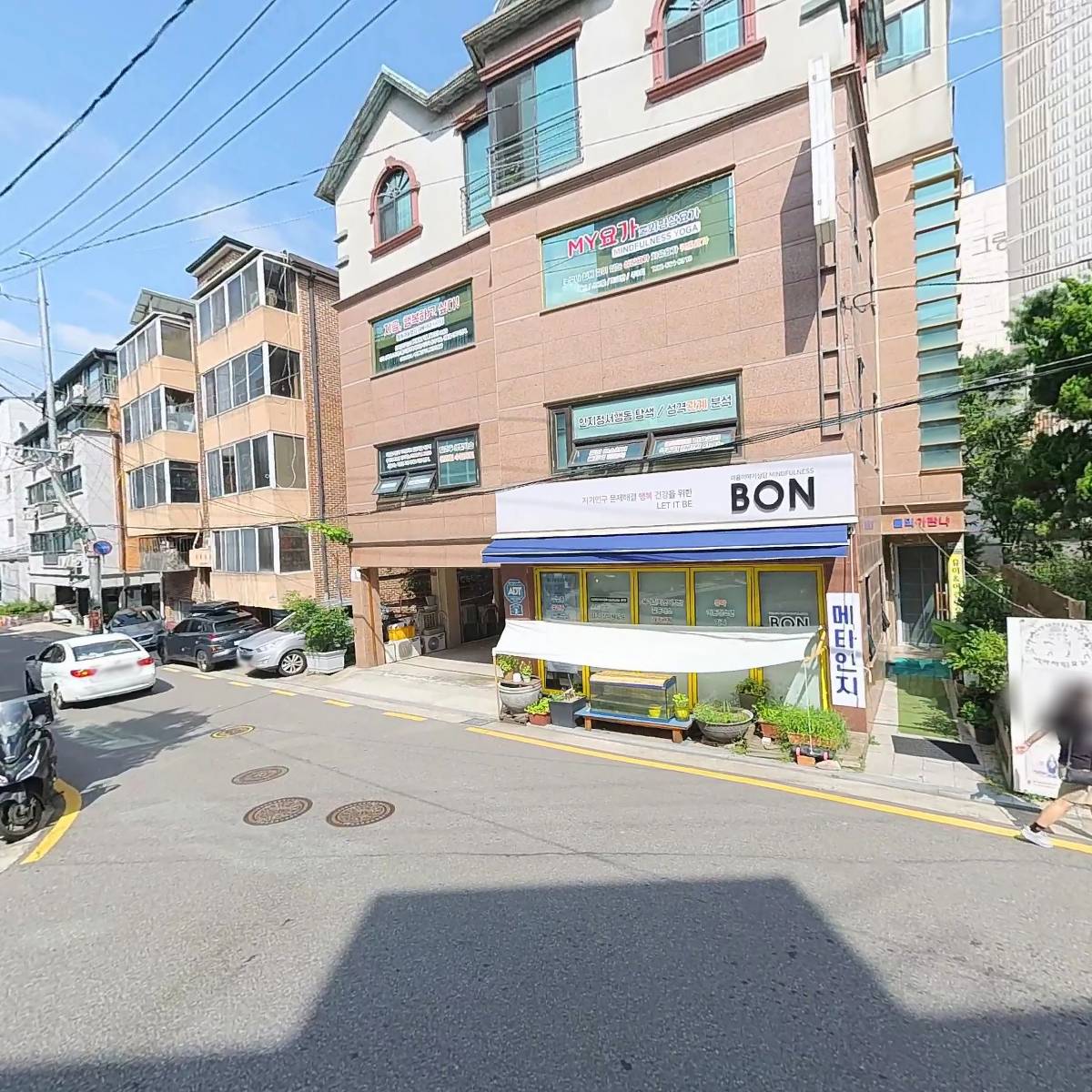 지에스(GS)25 남현으뜸점