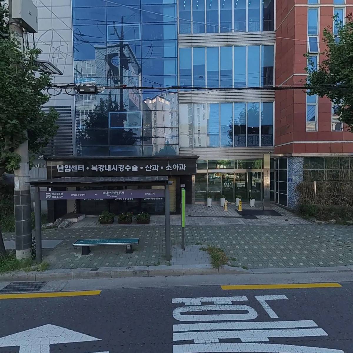 메디아이여성병원