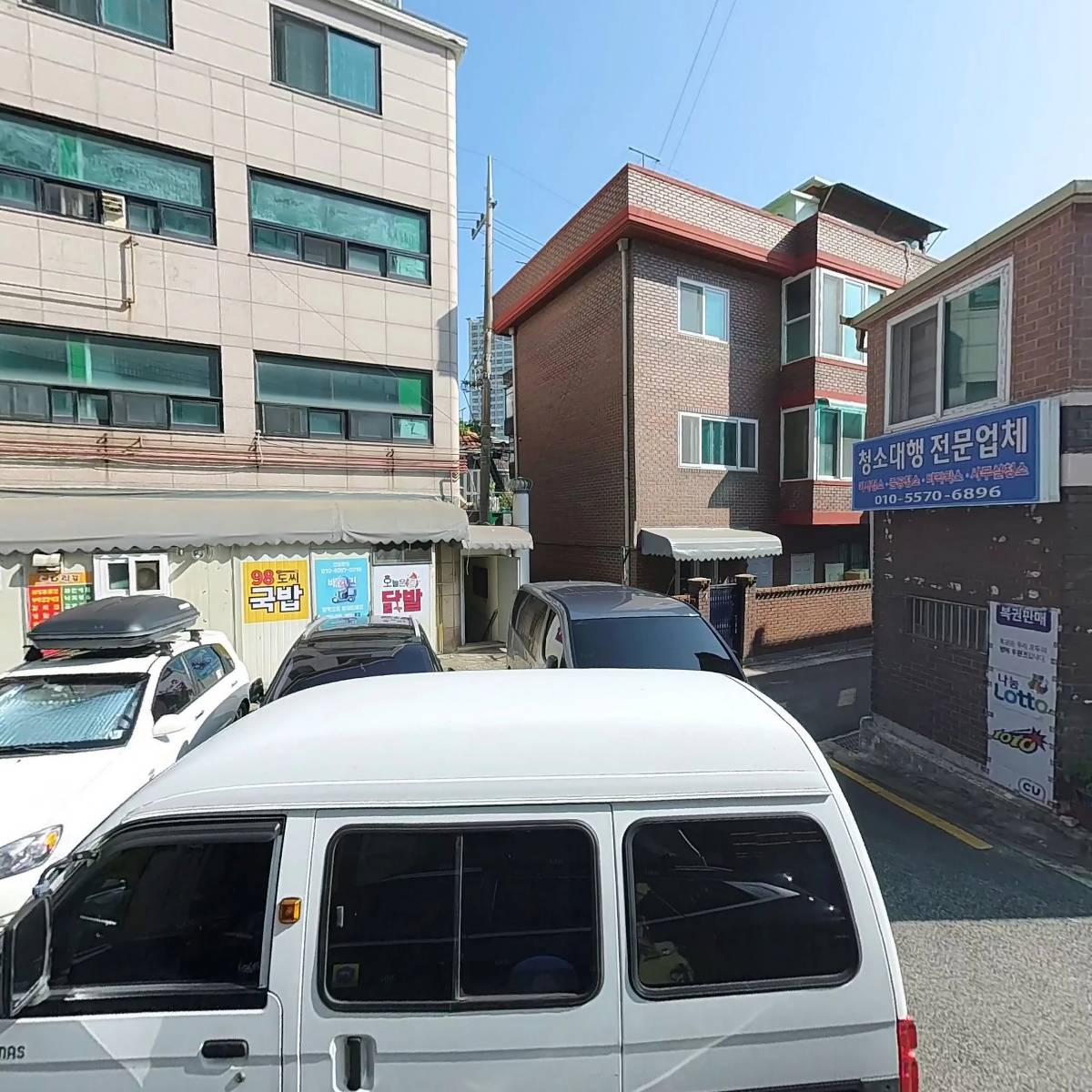 목원통상