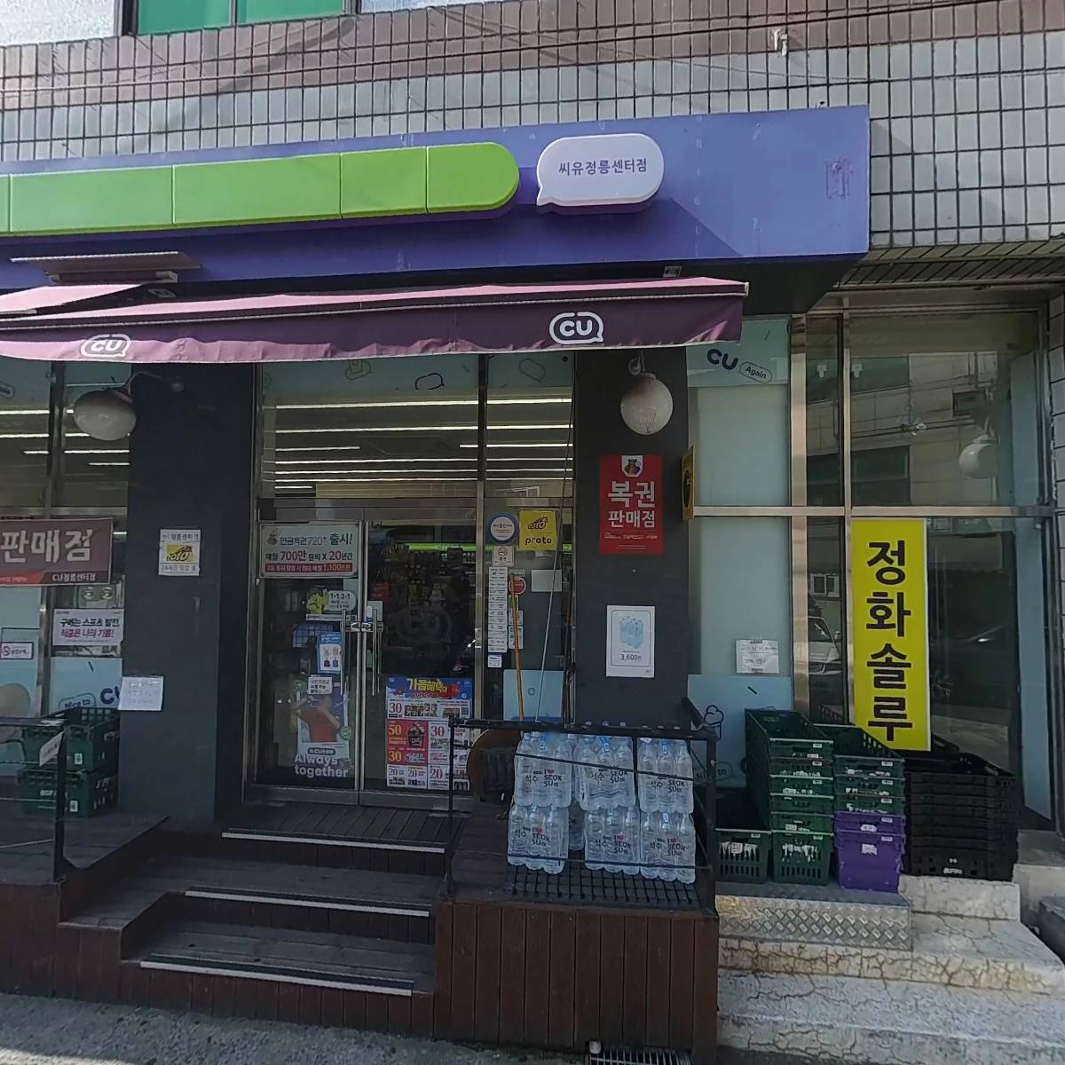 목원통상_3