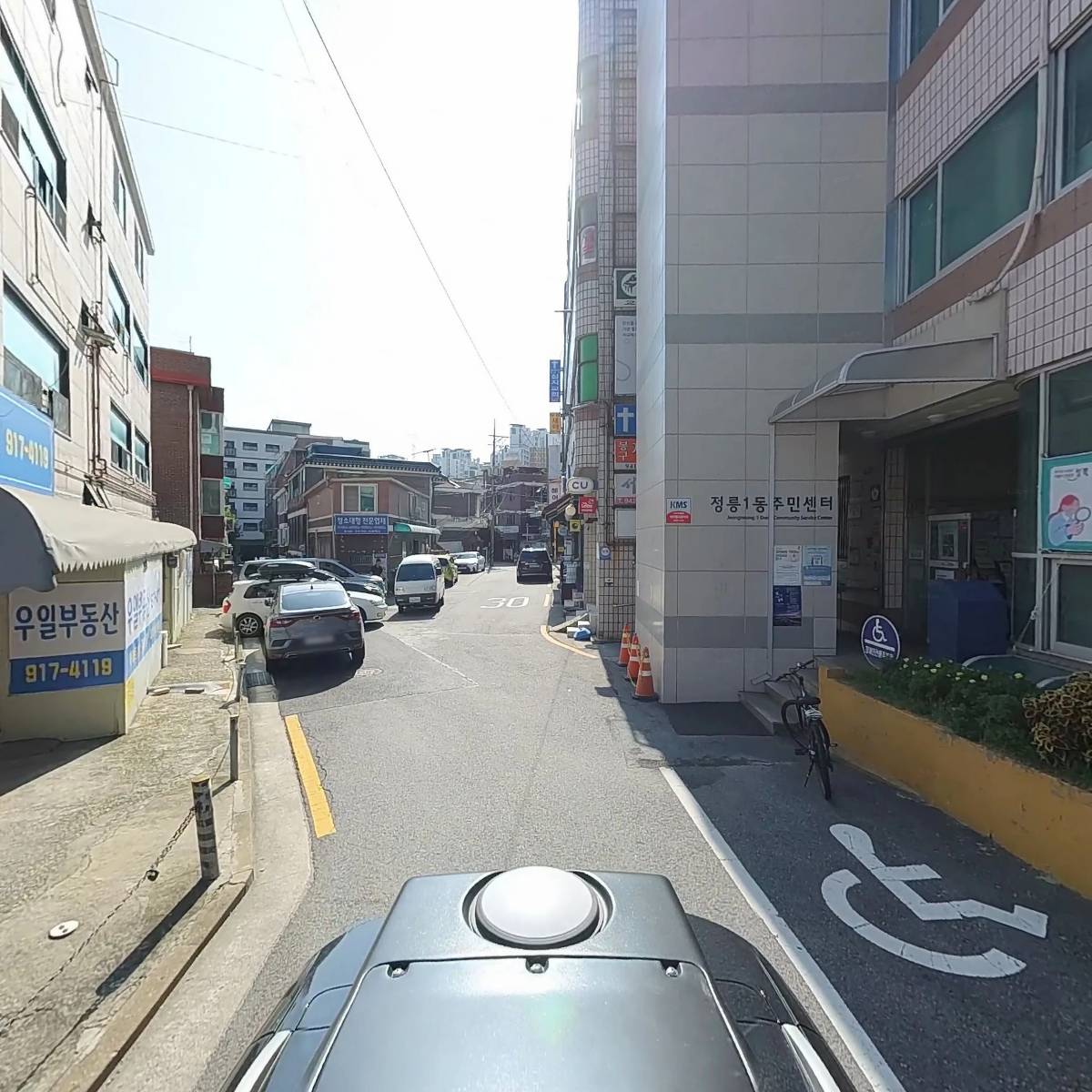 정릉1동 주민자치회_2