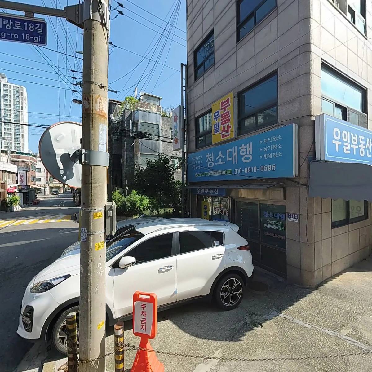 정릉1동 주민자치회