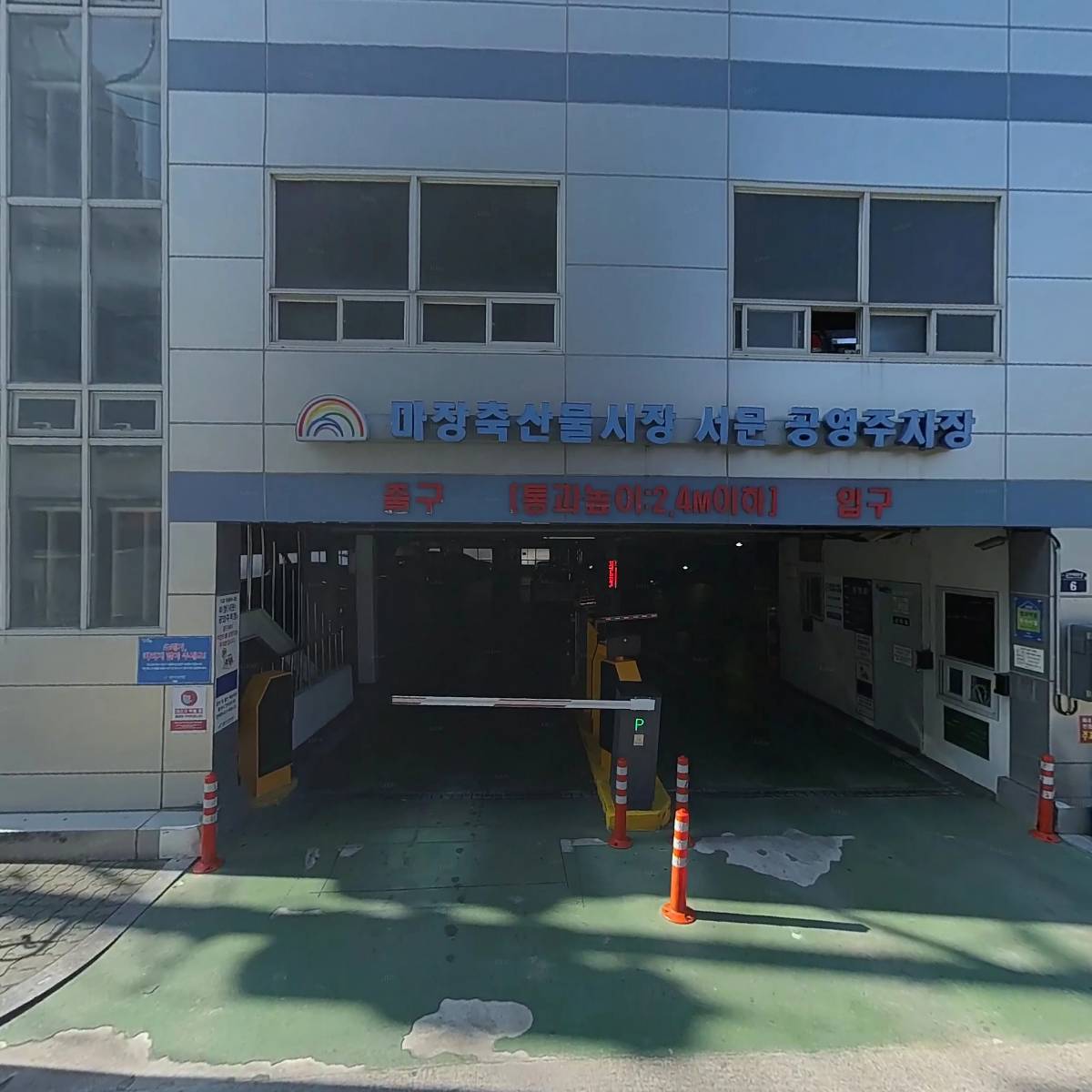 주식회사 청라축산유통