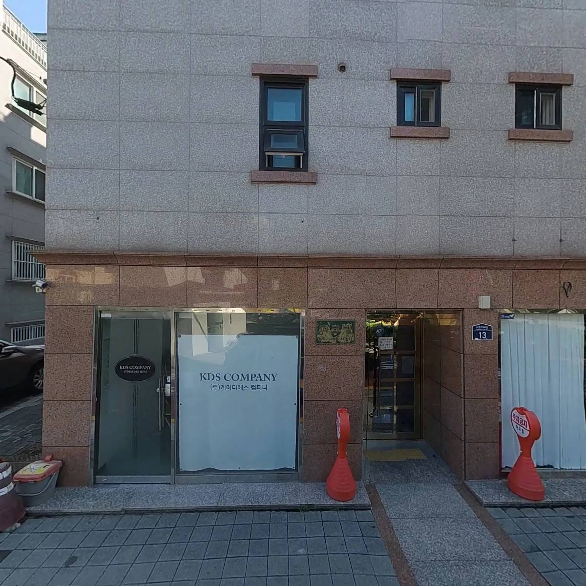 주식회사케이디에스컴퍼니_3