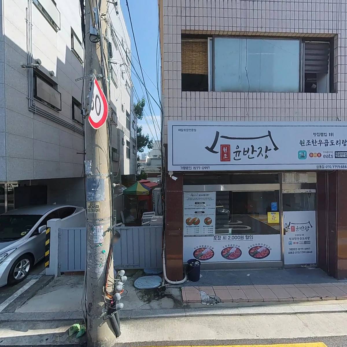 조아조아_3