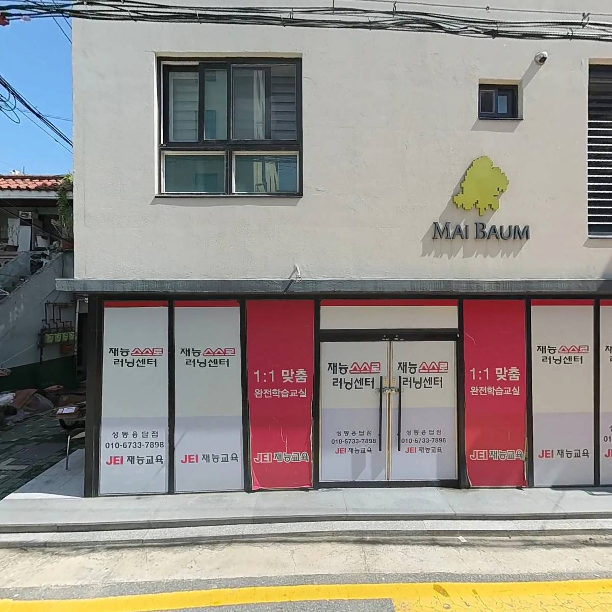 주식회사 승세
