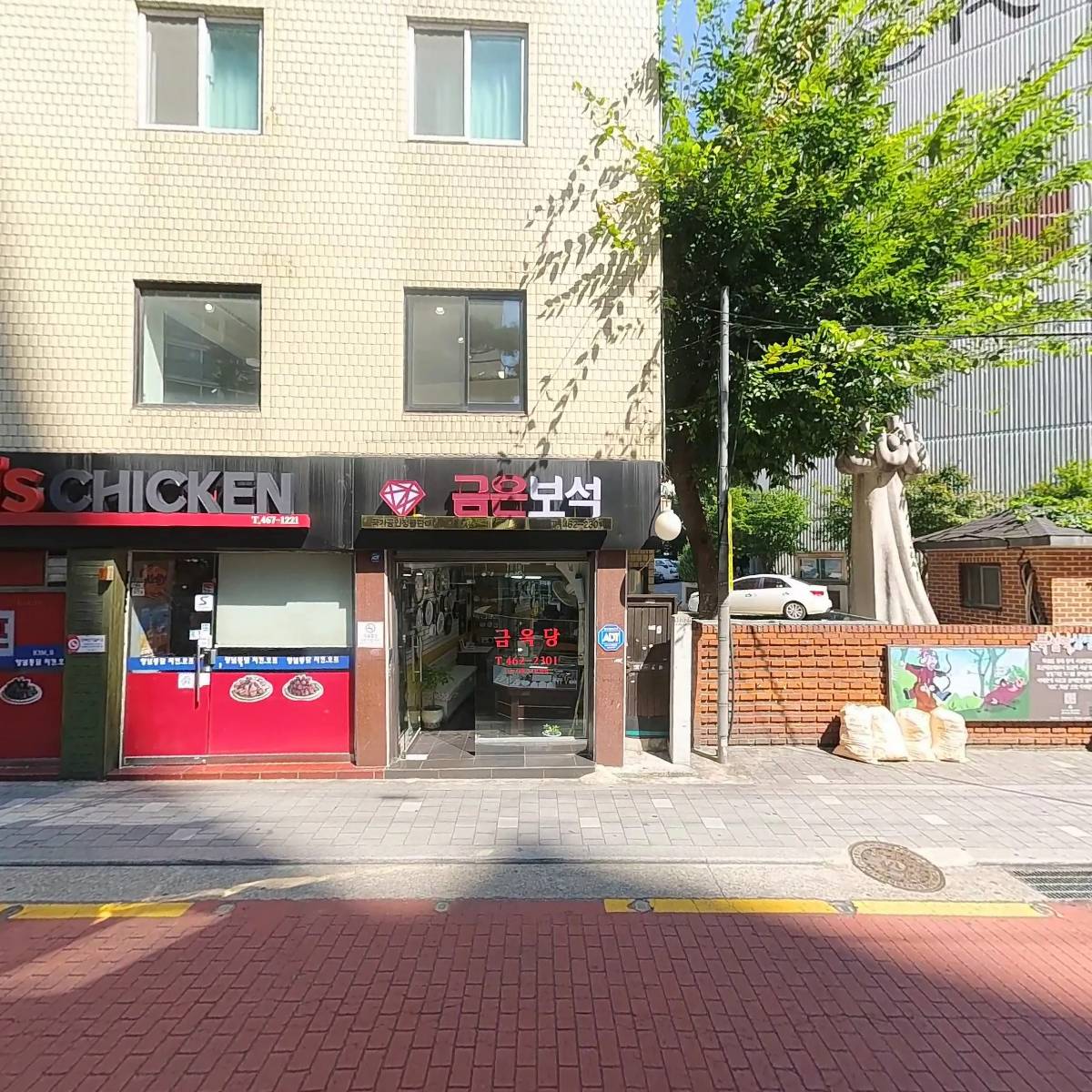 킴스치킨_3