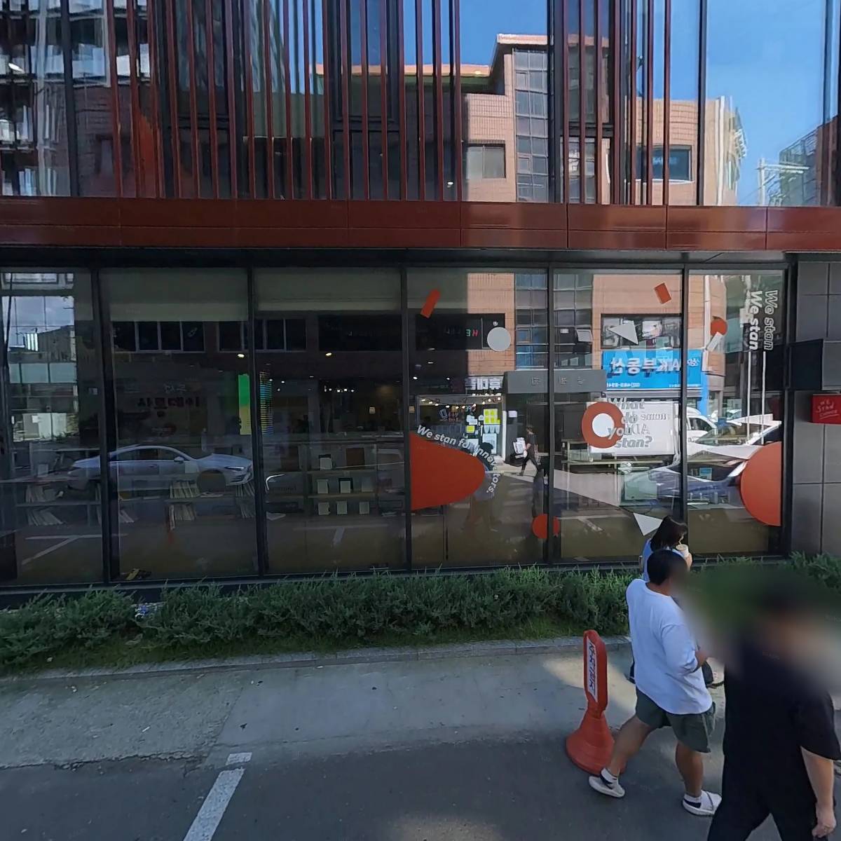 재단법인 케이티앤지장학재단