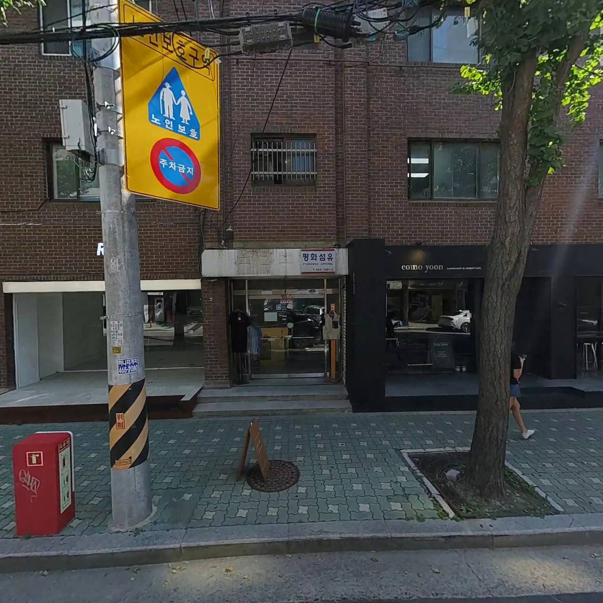 （주）세중에프앤씨