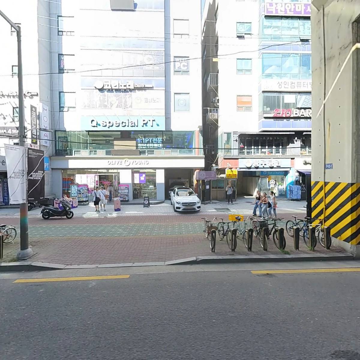 펀비어킹