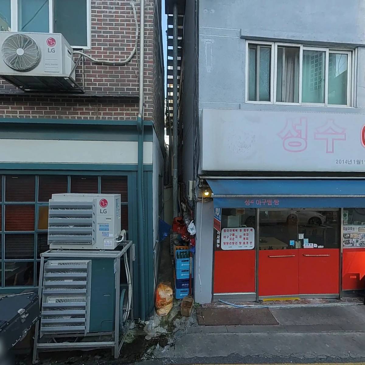주식회사스몰보트_3