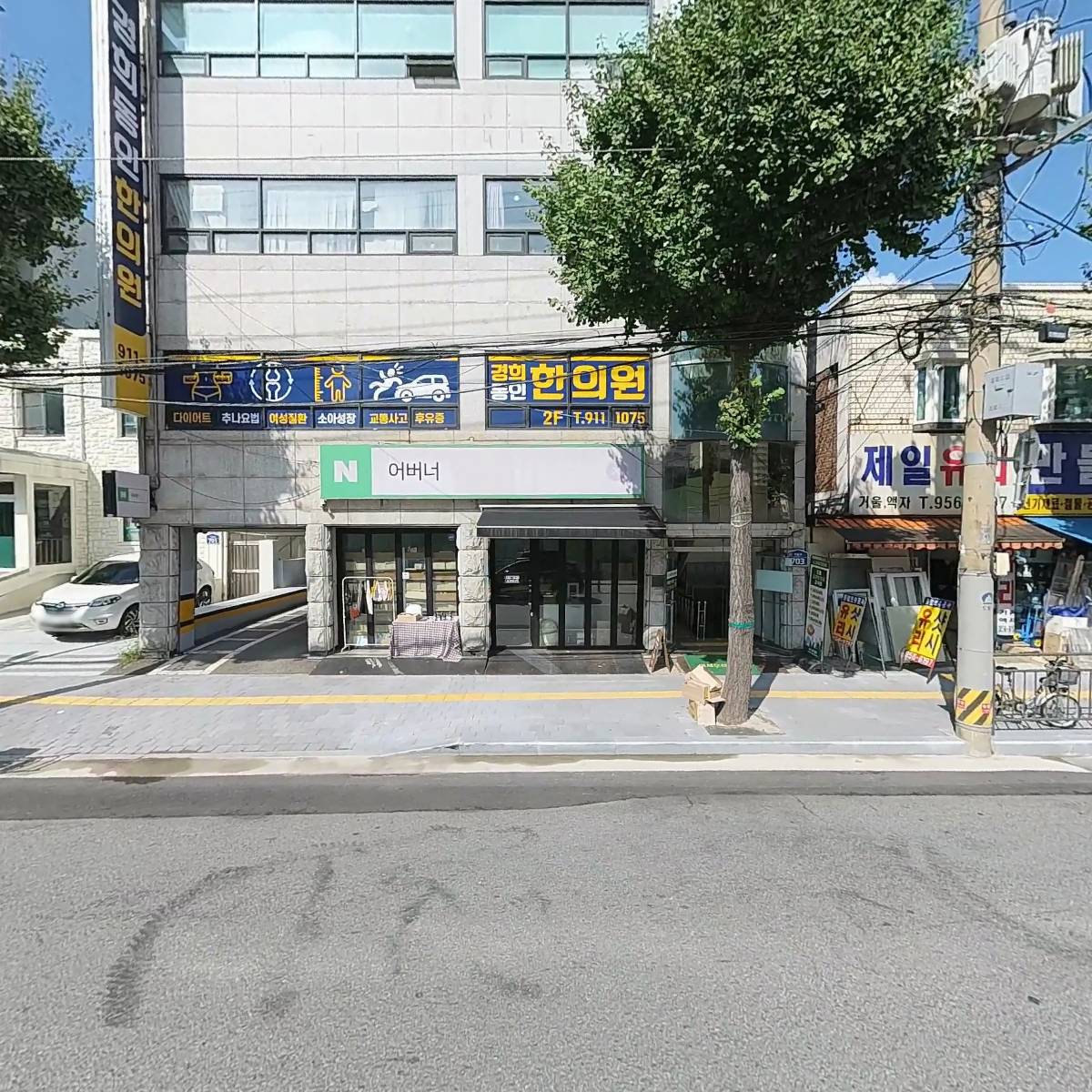 주식회사 윈스투자그룹