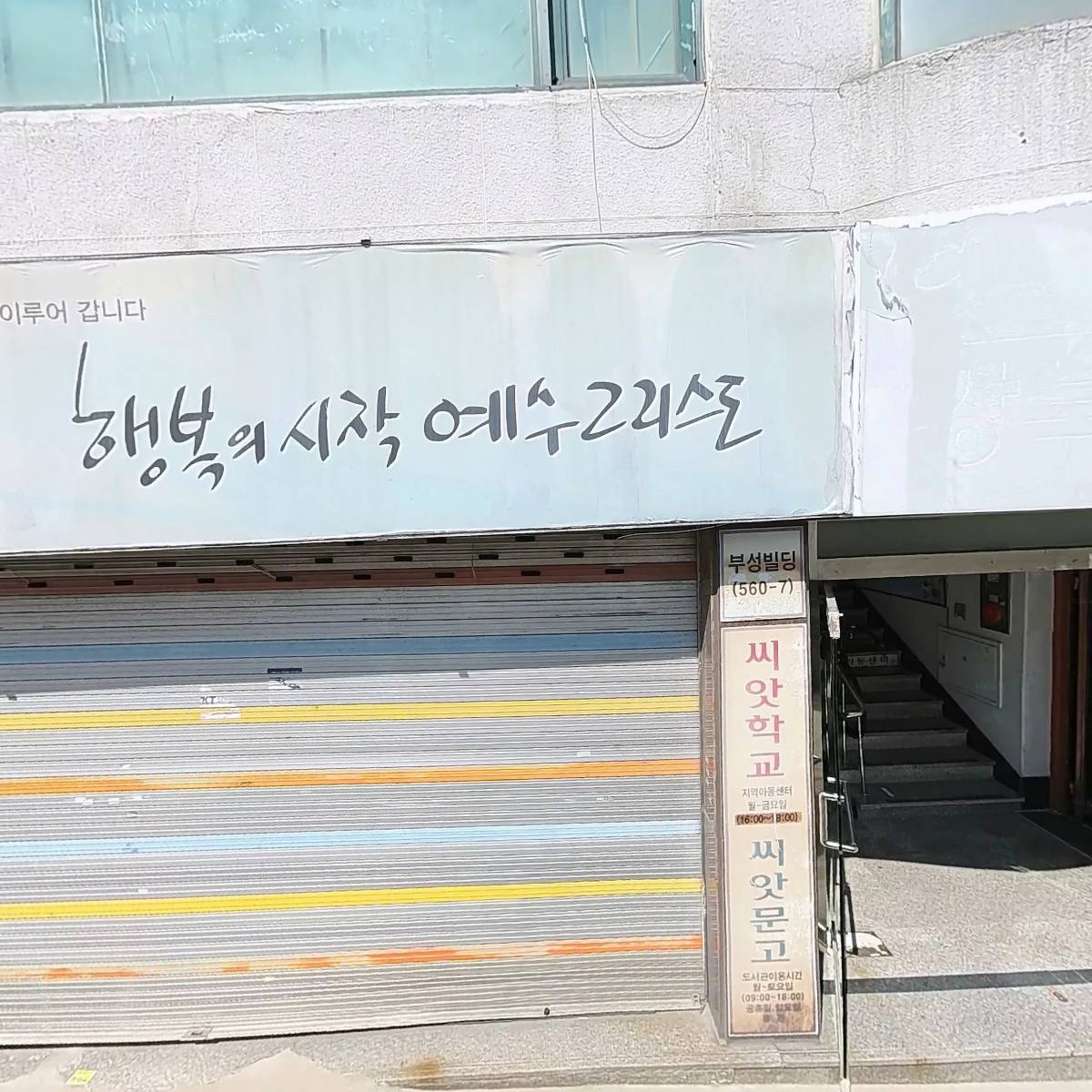 대평산업개발