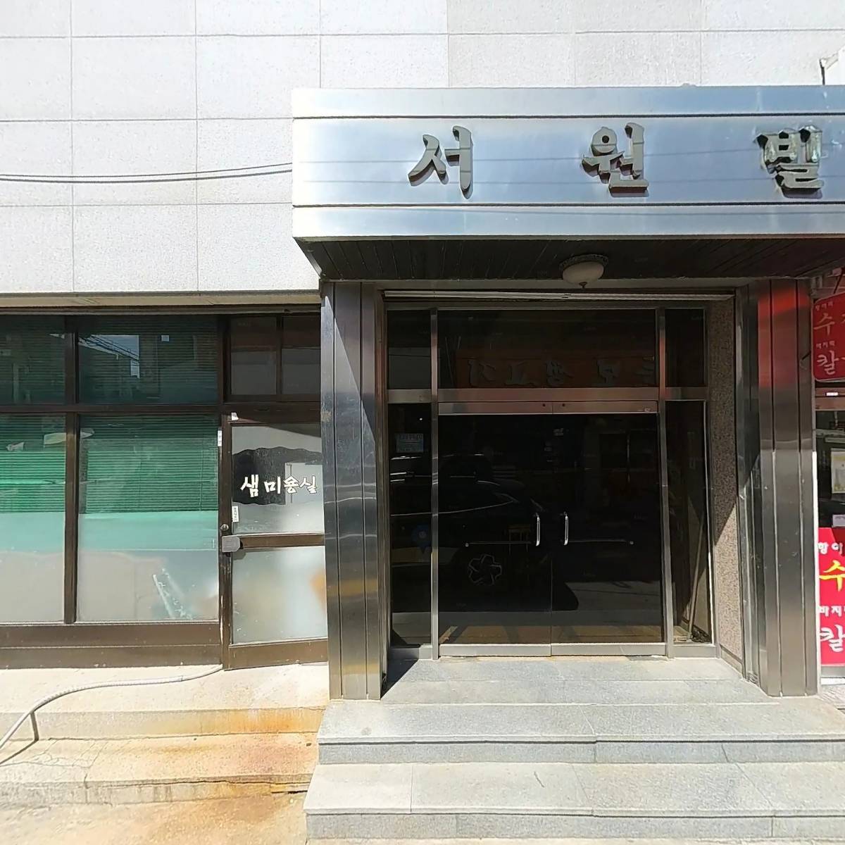(주) 뱅크투어