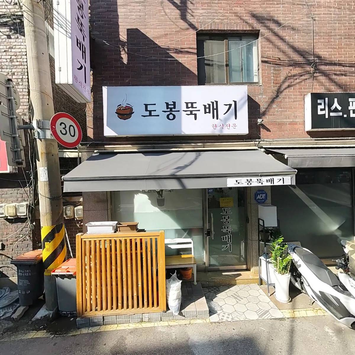 엘오제이(주)