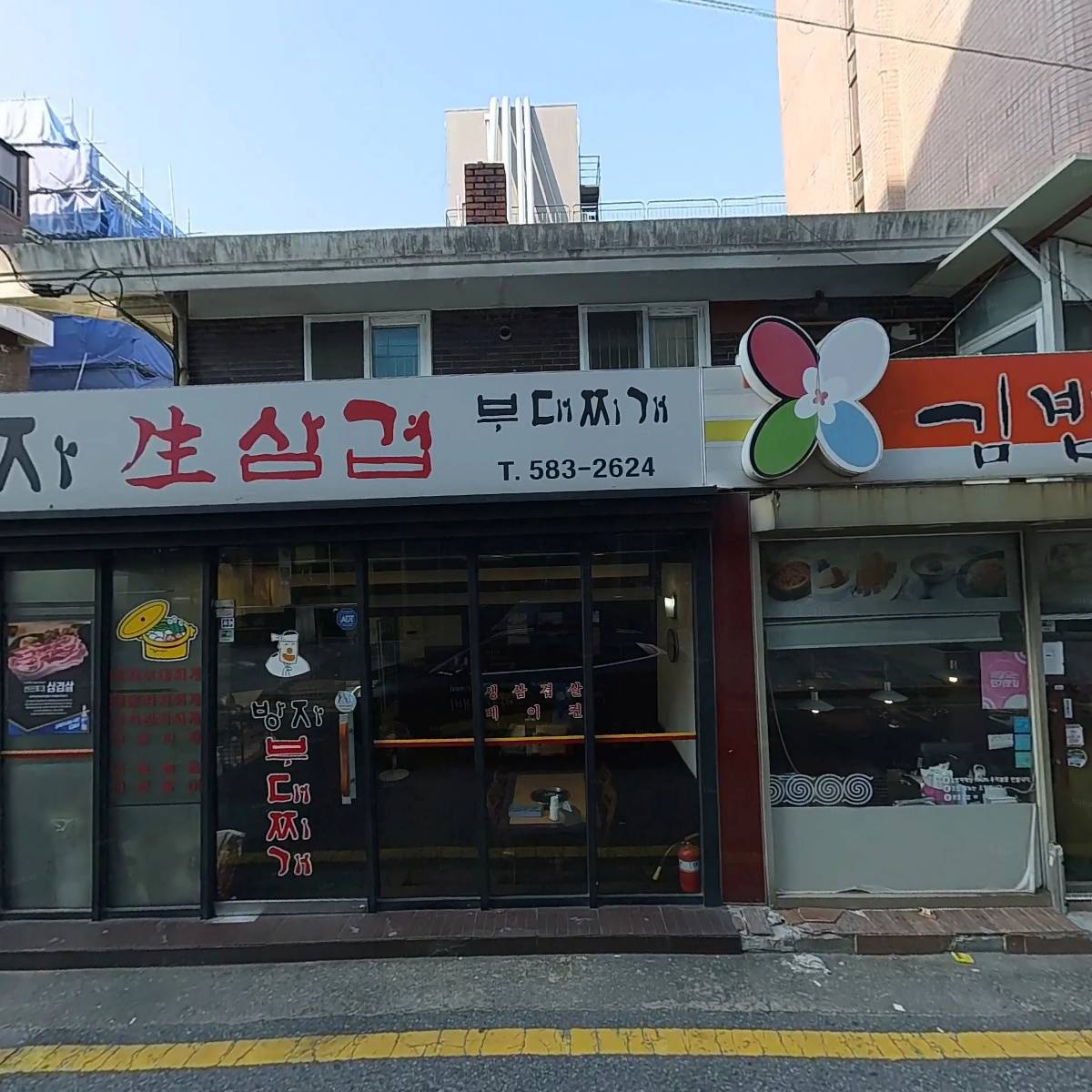 법률사무소 스스로닷컴