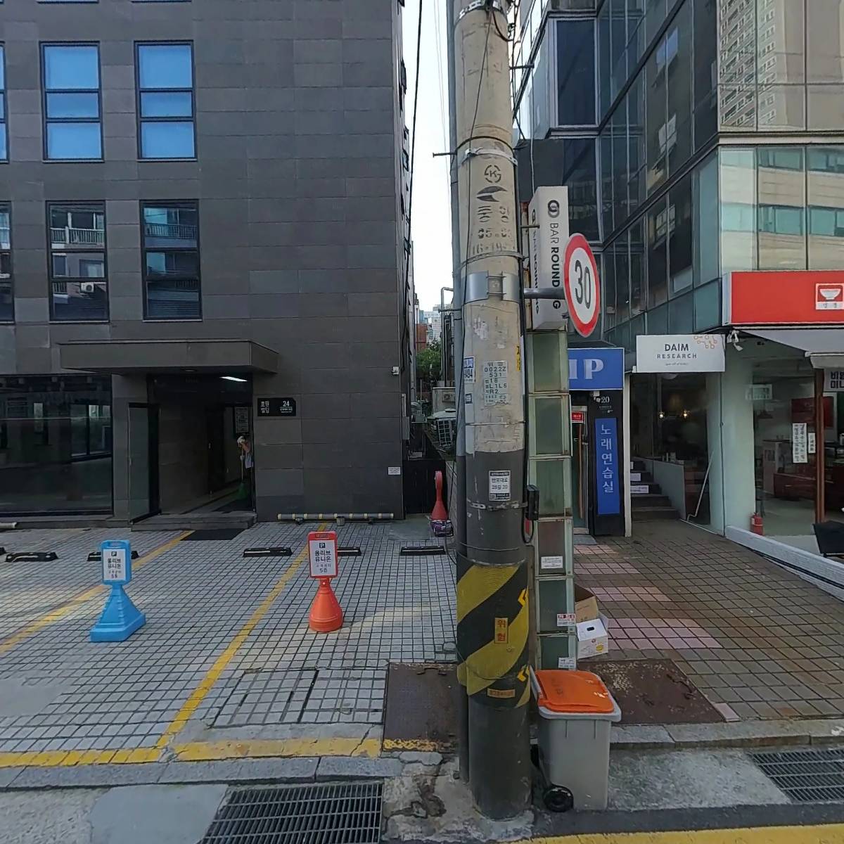 호원빌딩