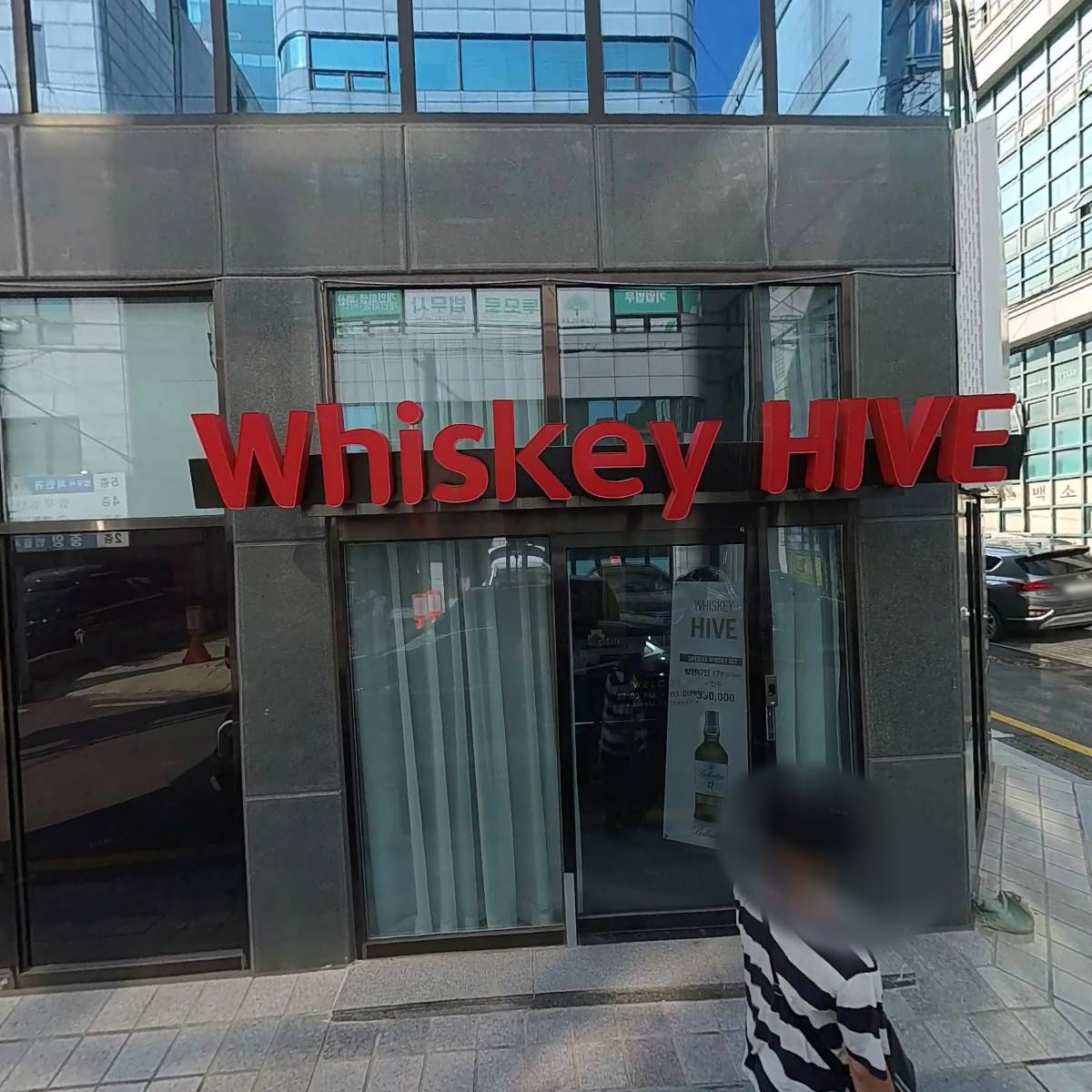 제일종합공사