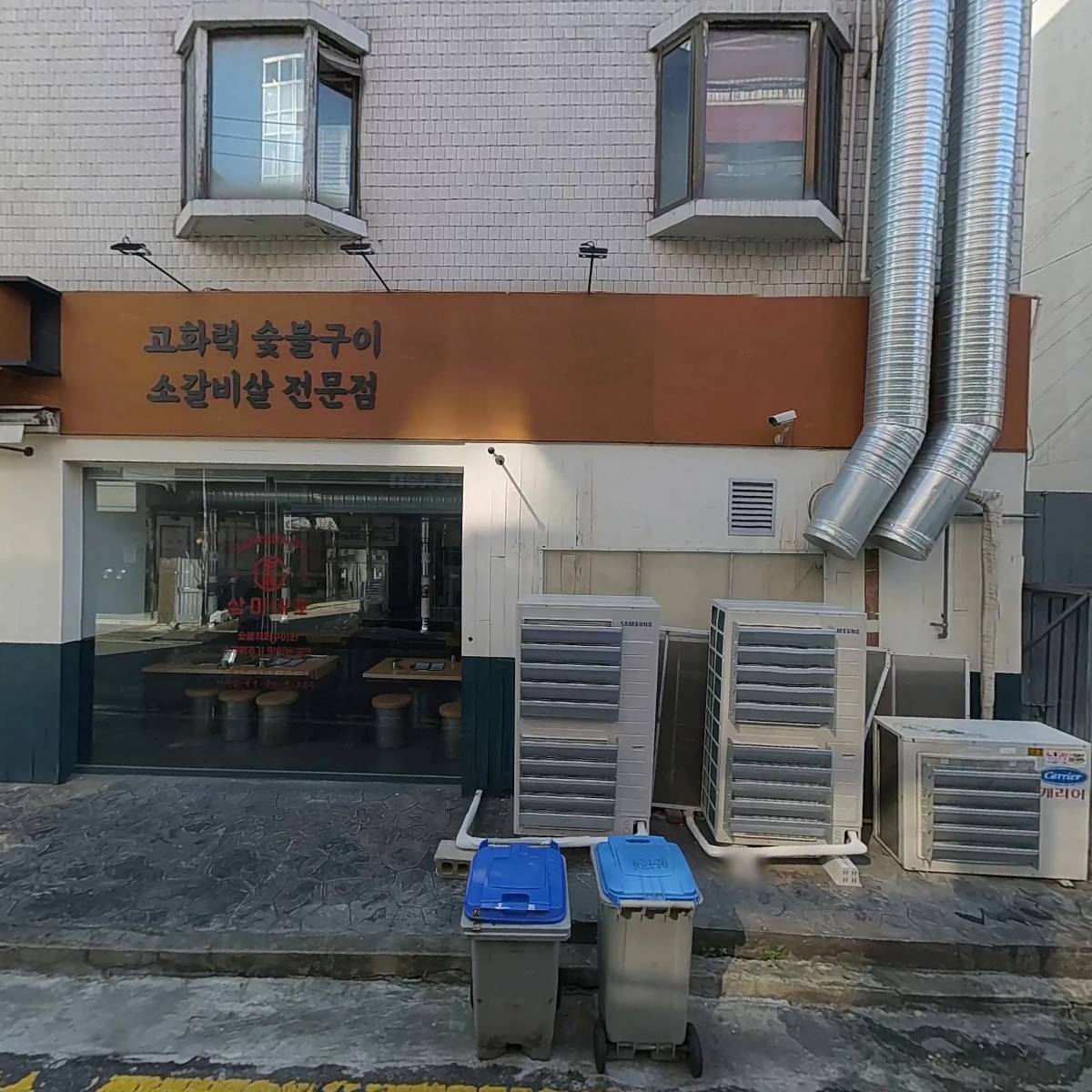 주식회사 코리아쏠라에너지_3