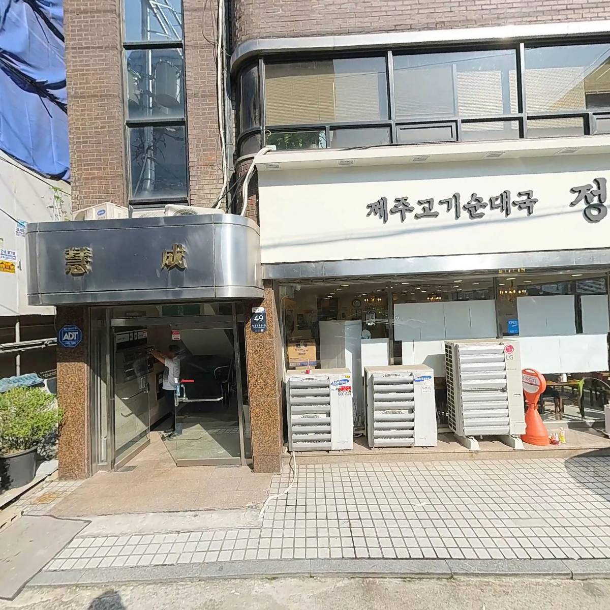 정남옥 제주고기순대국 교대점