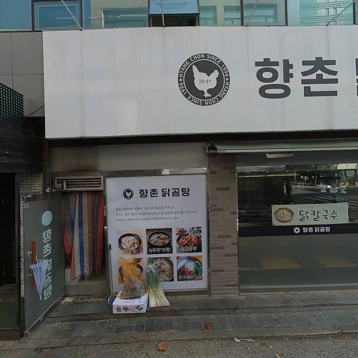 궁본빌딩