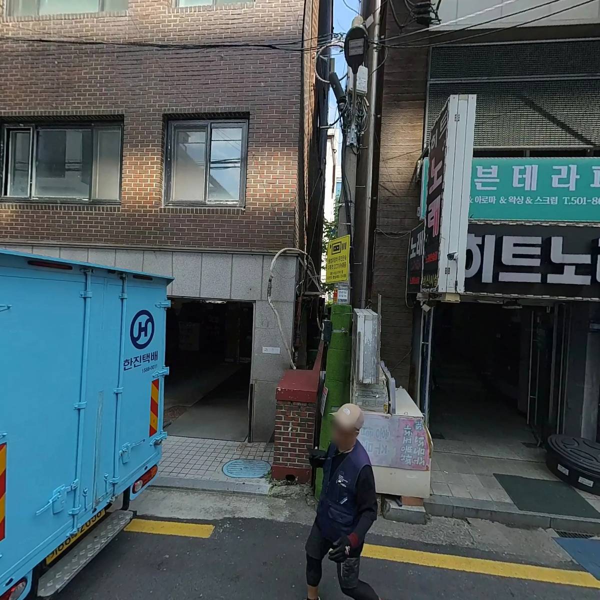 사단법인 을지연구원_3