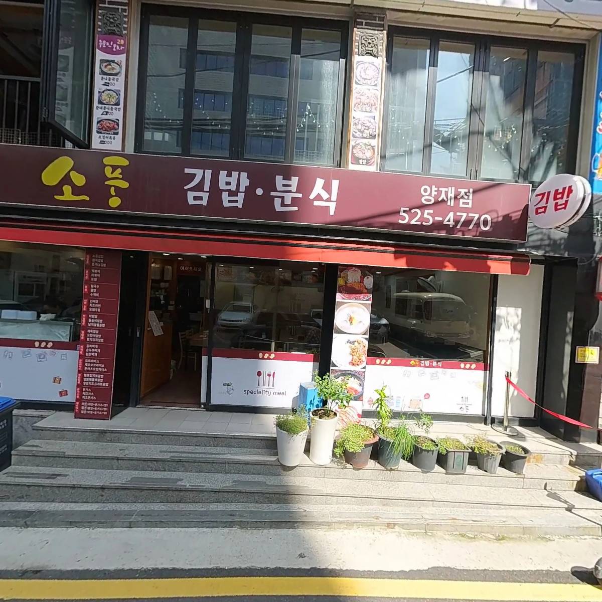 디자인탱크-건설업본사_3