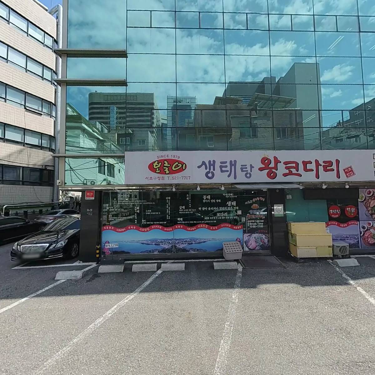 (주)이슈타임미디어