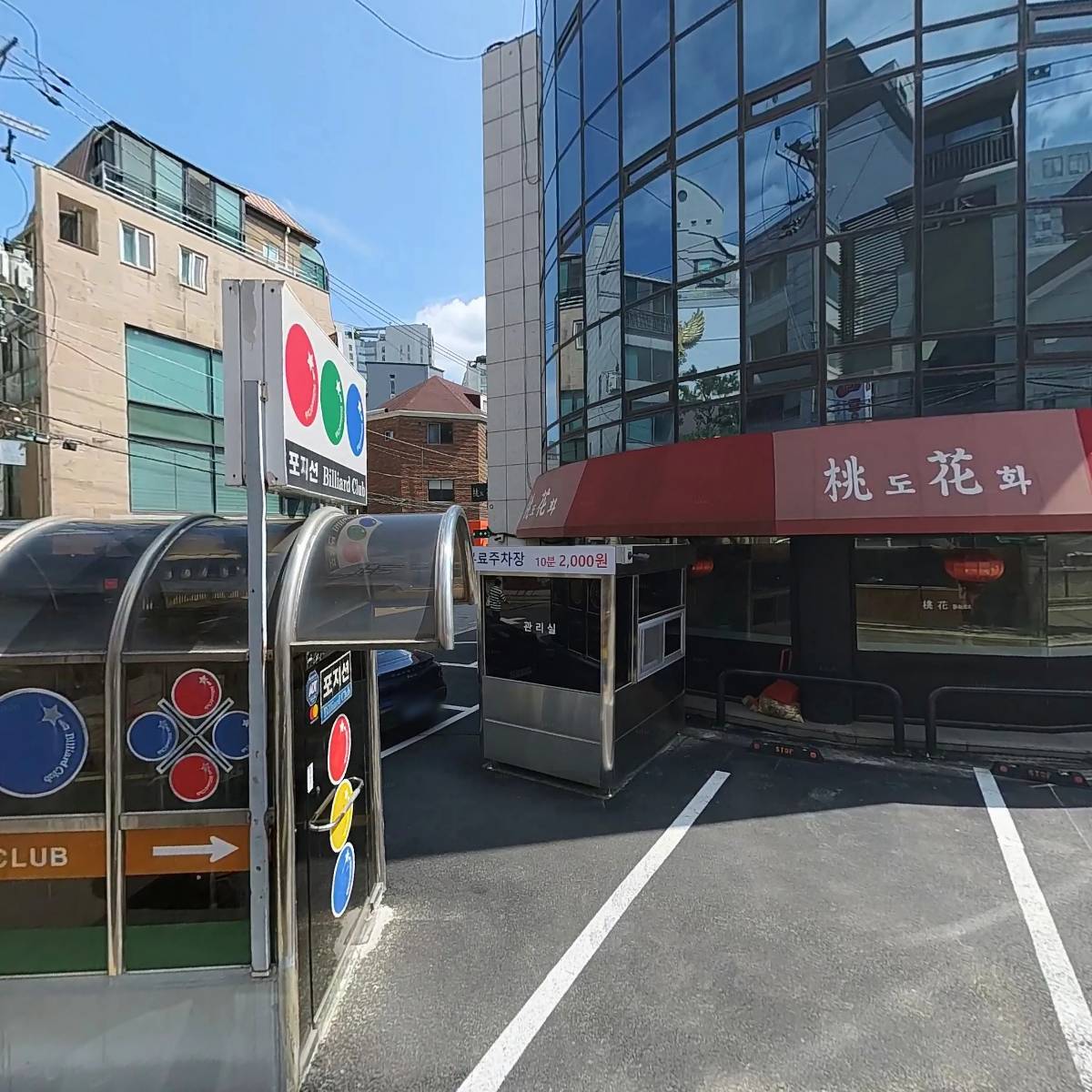 주식회사 더엠티지