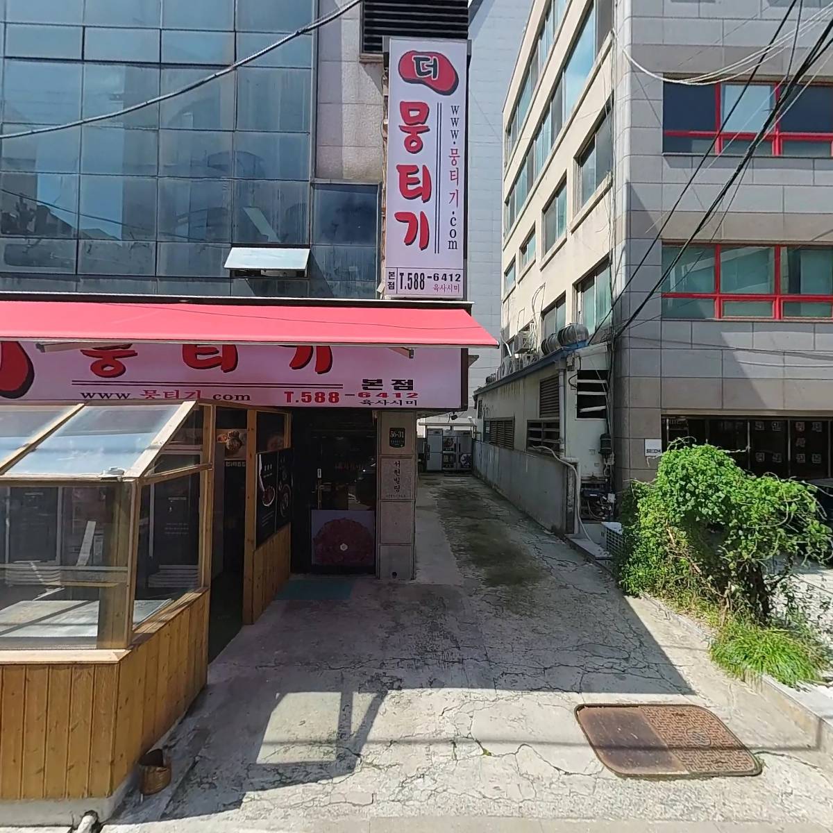 주식회사 더엠티지_3