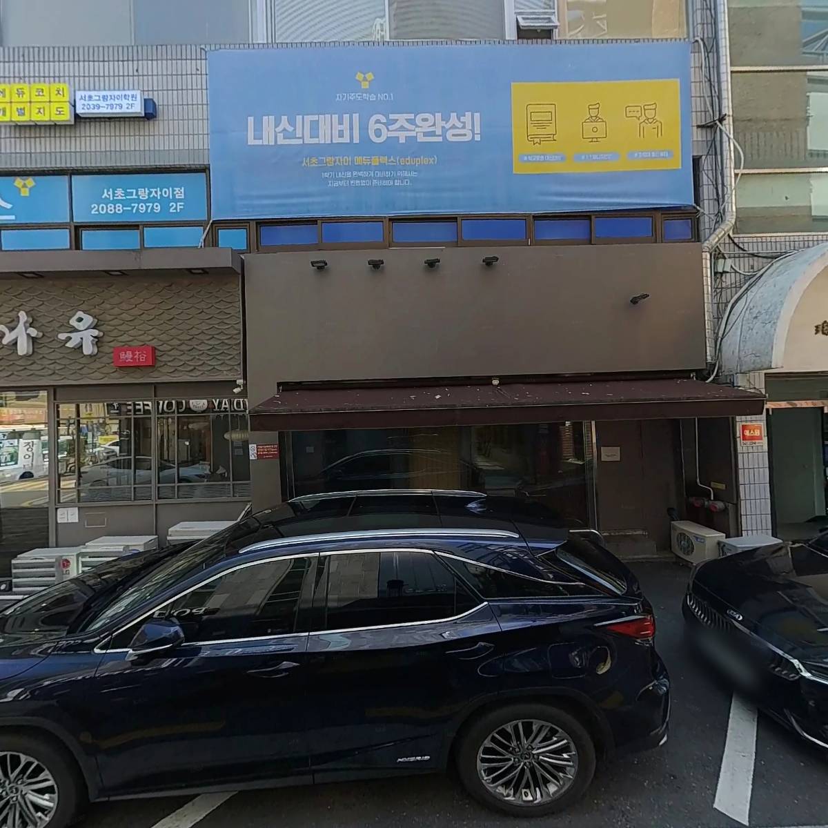 위드필라테스 서초점