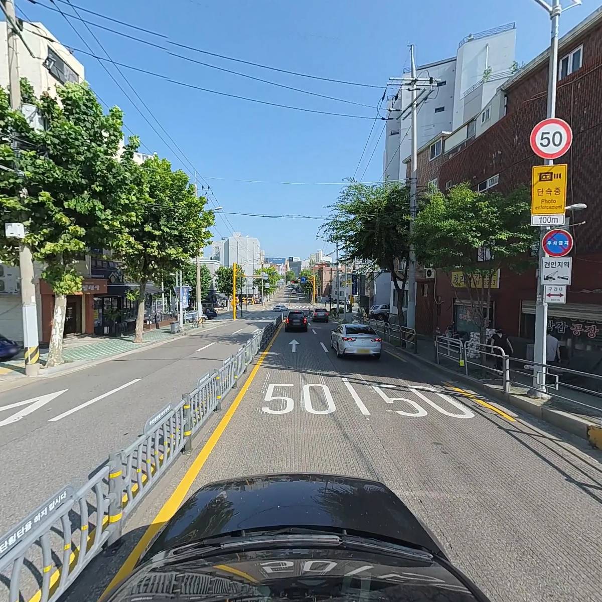 떡심 구로점_4