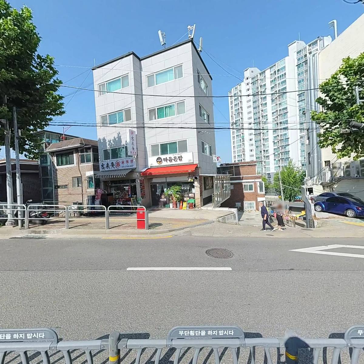 떡심 구로점_3