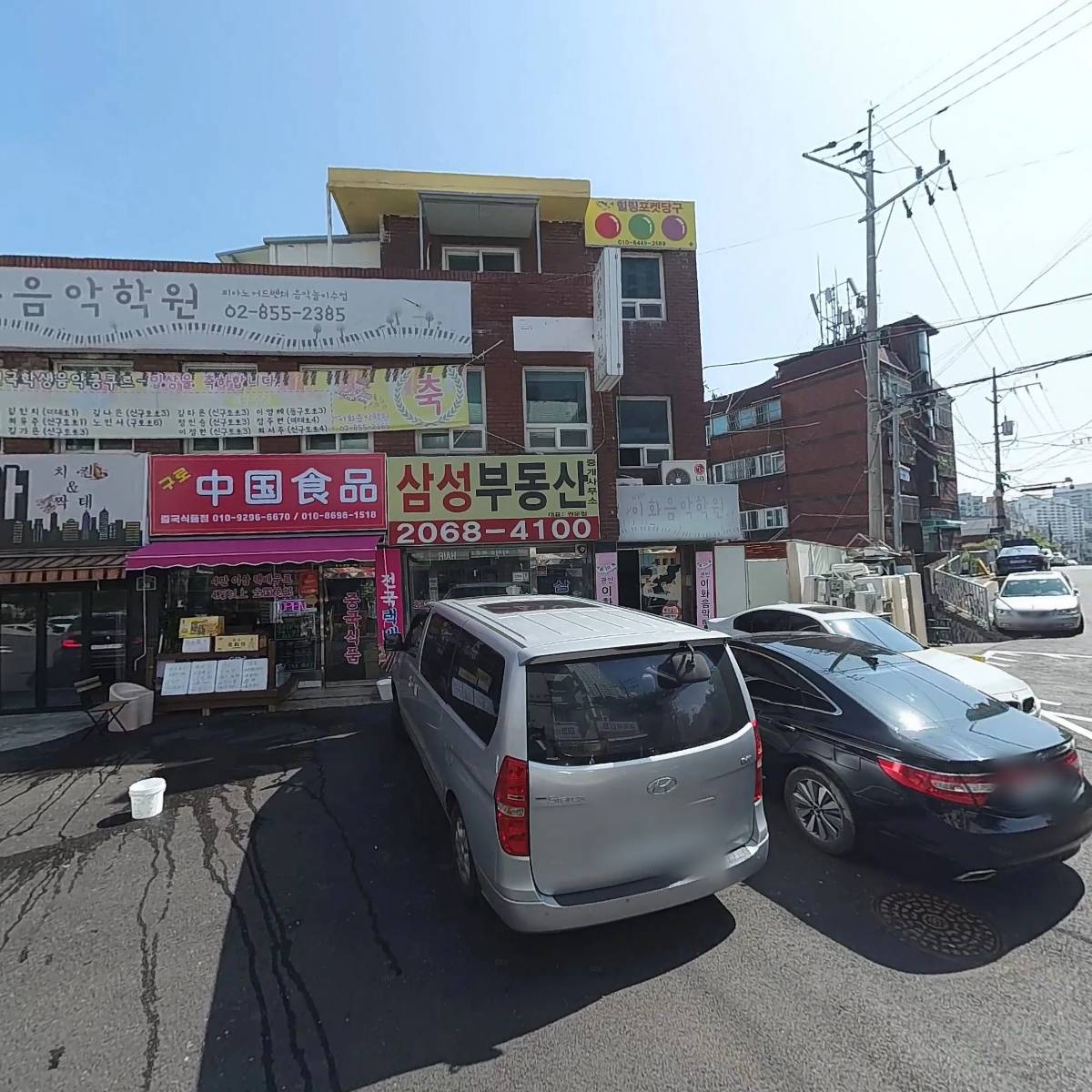 삼화페인트개미공사