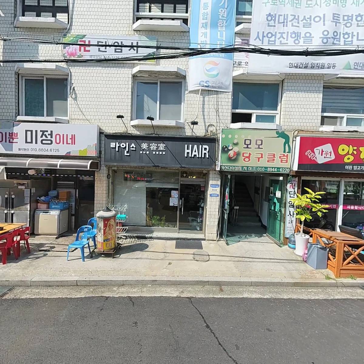 삼화페인트개미공사_3