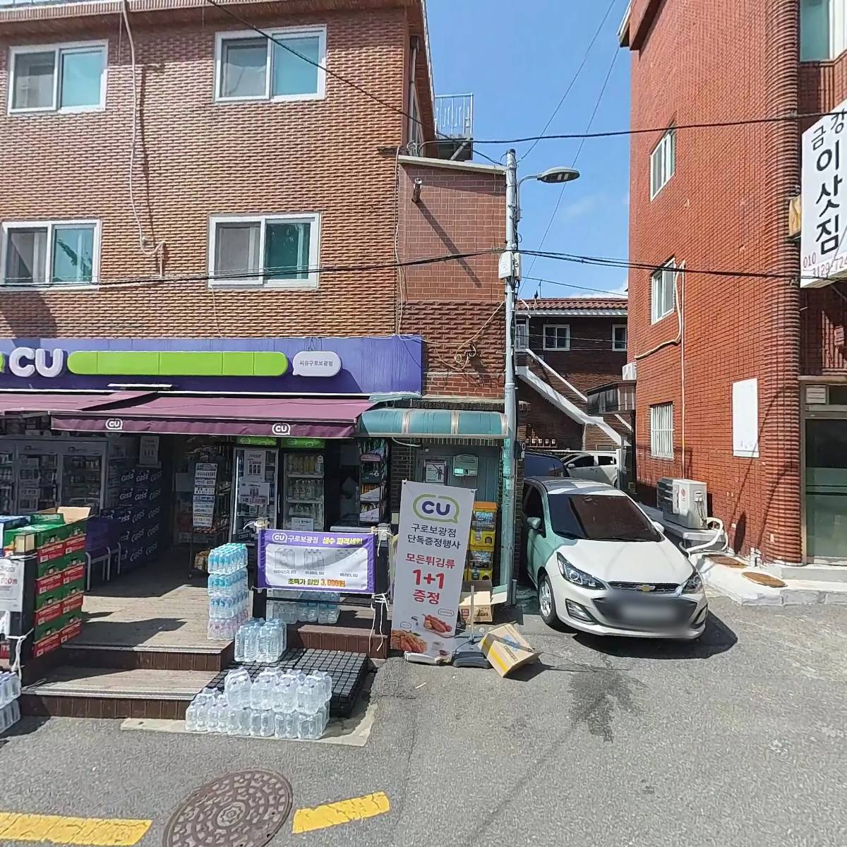 씨유 구로보광점