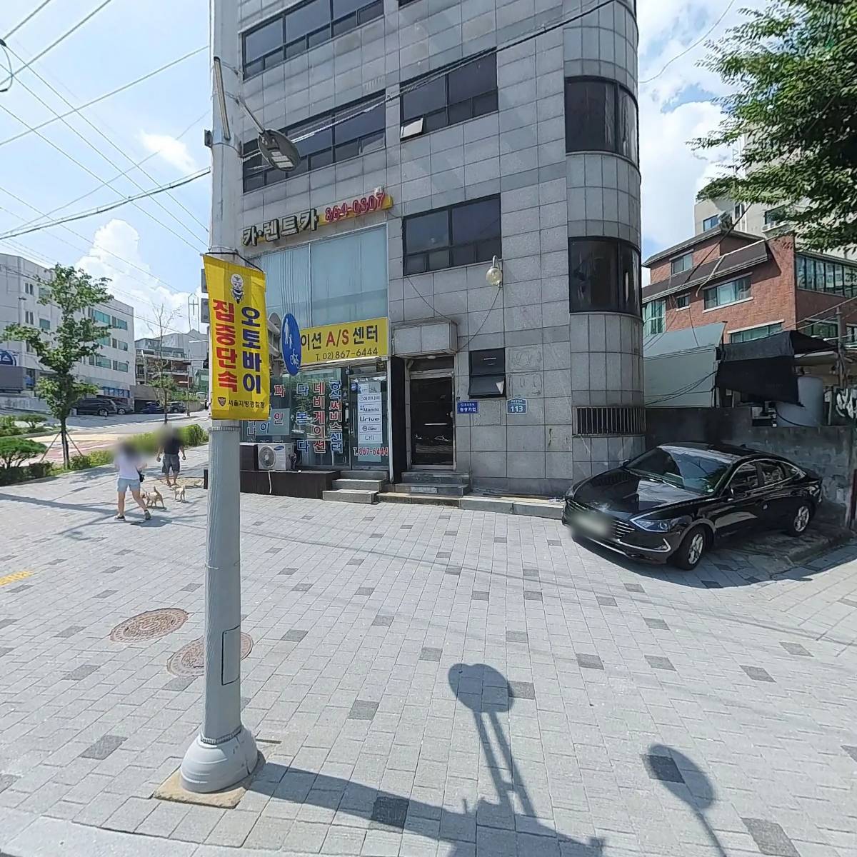 우리시스템
