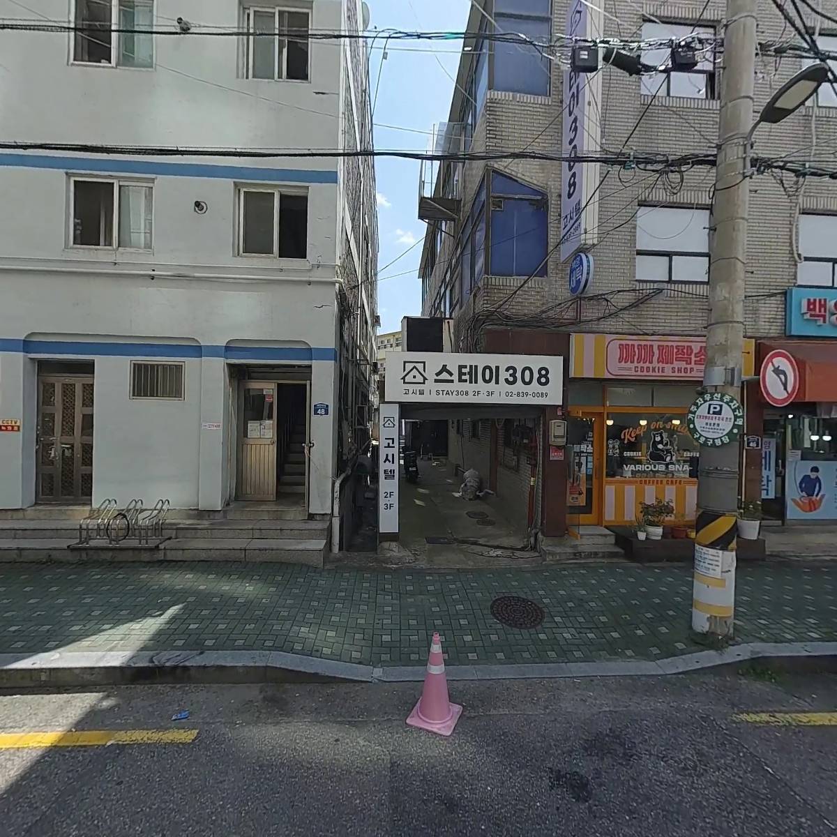 약초마을_3