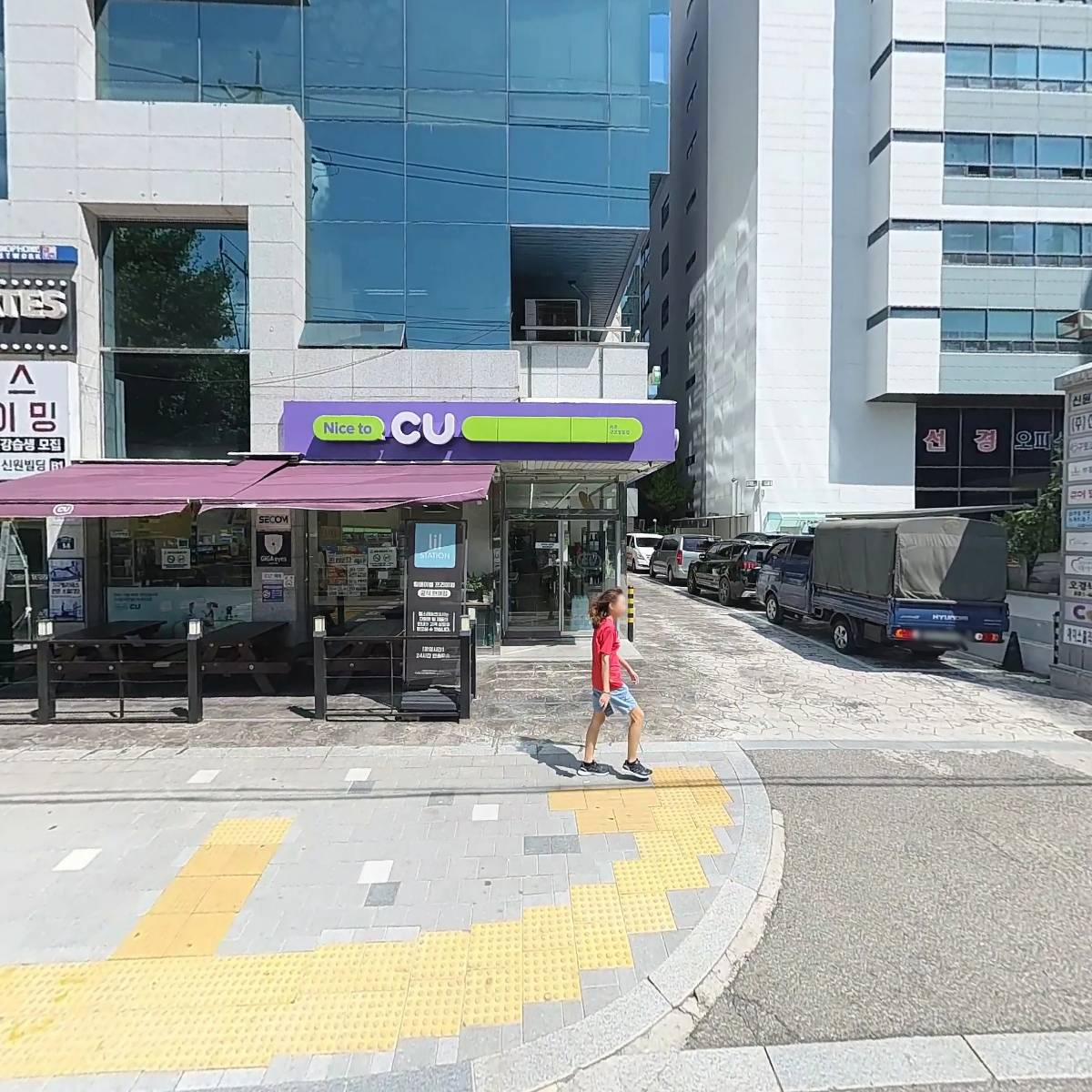 신원빌딩