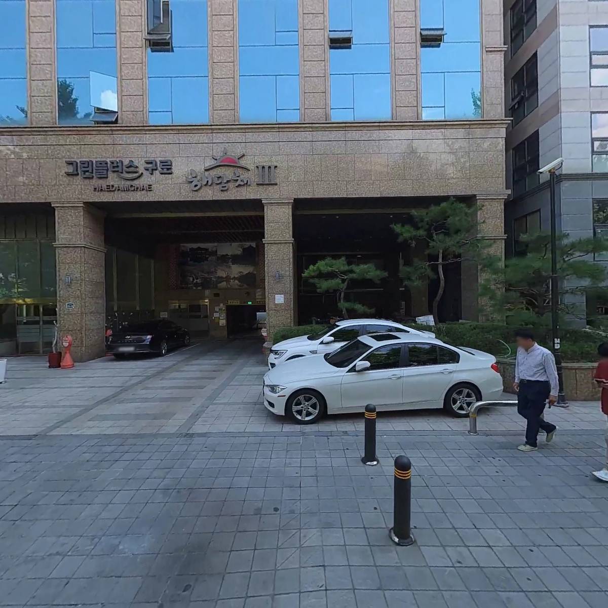 한소끔