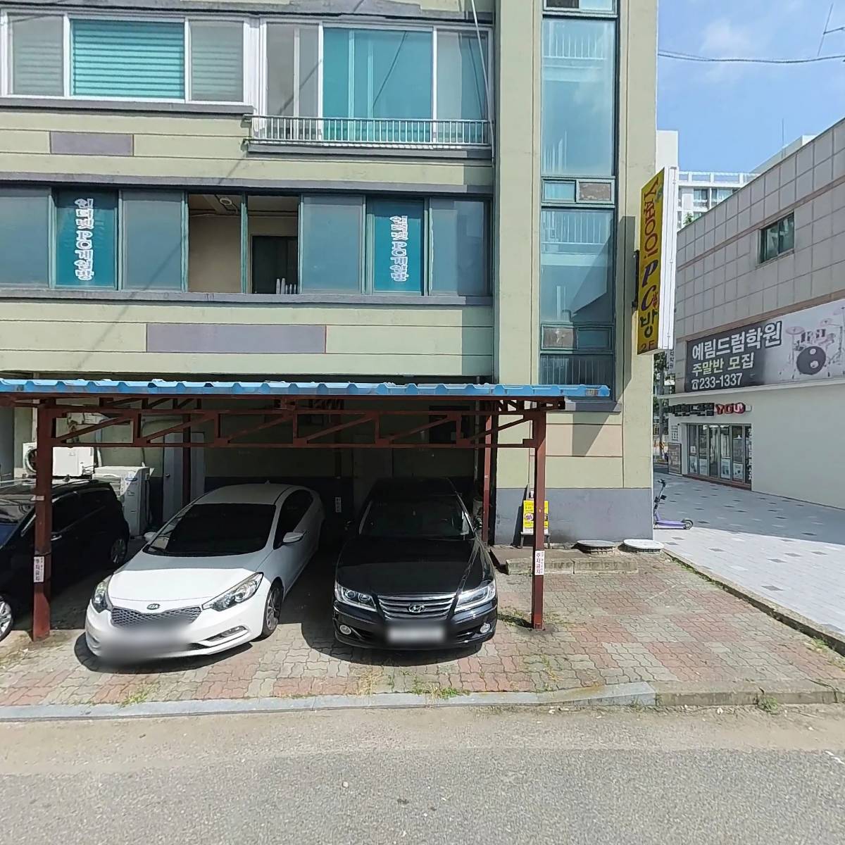 야후PC방