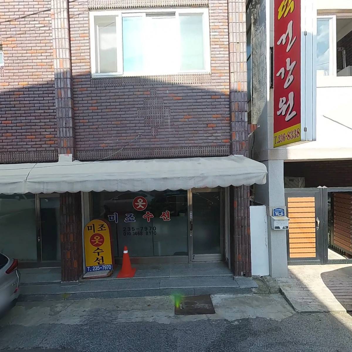 대성할인마트_3