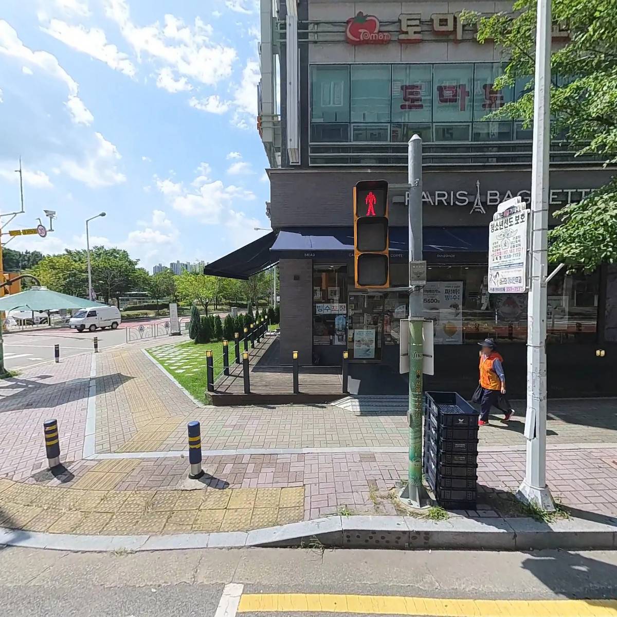 사랑드림노인복지센터