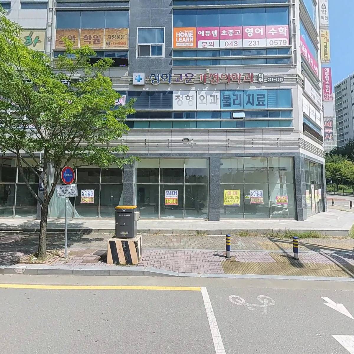 사랑드림노인복지센터_3