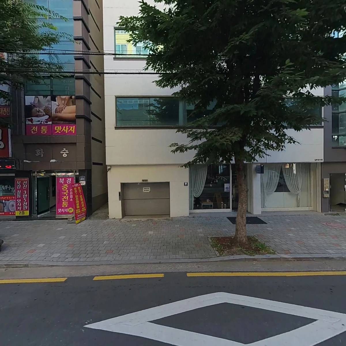 아이템백화점