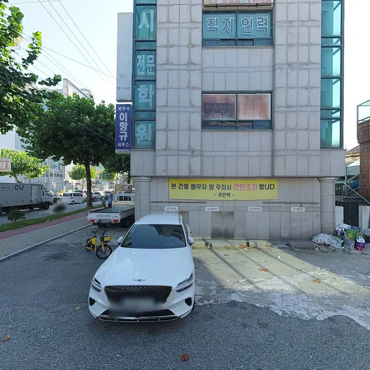 중앙검정고시학원_3
